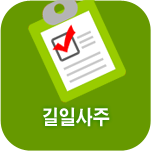 ����/��� ����